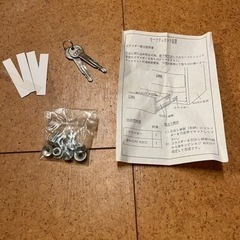 【取引済】スチールキャビネット　4段式の画像