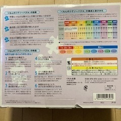 くもんのジグソーパズルSTEP 5☆3セット入りの画像