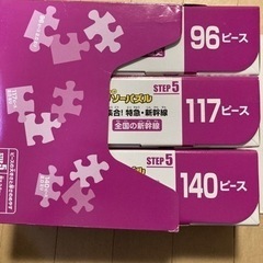 くもんのジグソーパズルSTEP 5☆3セット入りの画像