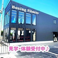 【ボクシング教室　参加者募集】美容×健康×楽しくダイエット(^^♪の画像