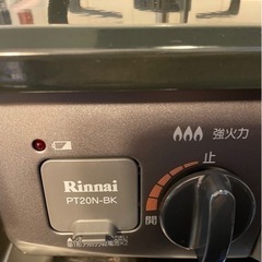 Rinnai PT20N-BK ガスコンロの画像