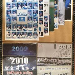 西武ライオンズ《10》【未使用/全14冊】レア！2002年～2015年カレンダー