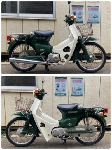 人気のC50‼︎ホンダ　スーパーカブ　原付　50cc バイク