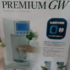 家庭用水素水生成機の画像