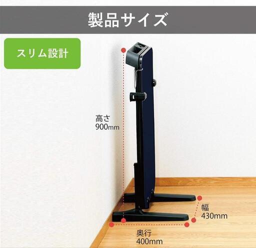 （お引き渡し決定）TWINBIRD ツインバード パンツプレス SA-4625BLズボンプレッサー