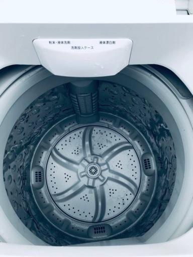 ET2547番⭐️ニトリ全自動洗濯機⭐️ 2020年式 