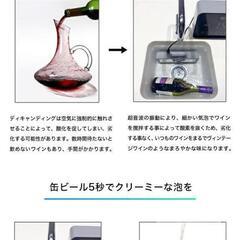 オマケ付き　超音波食洗機 携帯可能の画像