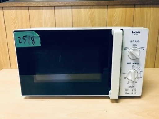 2518番 Haier✨電子レンジ✨JM-17E‼️