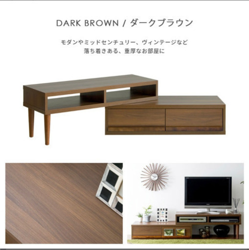 テレビ台