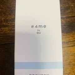 GU #4meアイシャドウ
