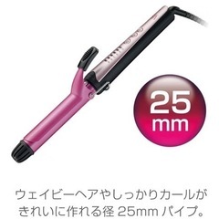 (4/2 決定)ヴィダルサスーン ヘアアイロン 25mm コテ