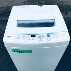 ✨2016年製✨2530番 AQUA✨全自動電気洗濯機✨AQW-S60E‼️