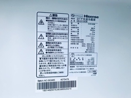 ✨2017年製✨2531番 Haier✨2ドア冷凍冷蔵庫✨HR-D15CB‼️