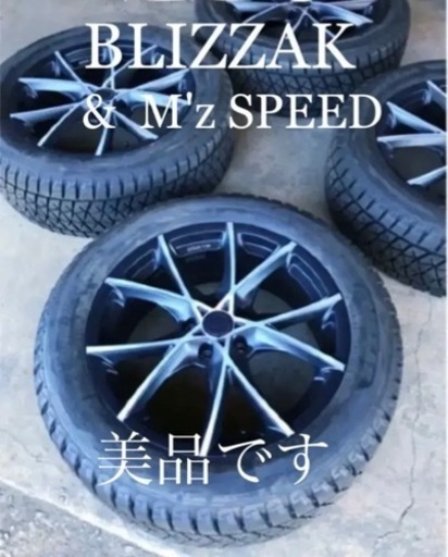 ホイール&スタッドレス　4本セット　美品です