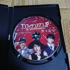 「コンフィデンスマンJP ロマンス編」DVD（通常版）の画像