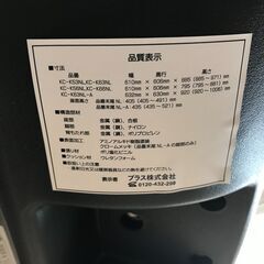 オフィスチェア　PLUS Presea（ブラックシェル　ビニールレザー張り）2/2の画像