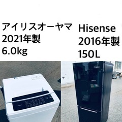 送料・設置無料★⭐️限定販売新生活応援家電セット◼️冷蔵庫・洗濯機 2点セット✨