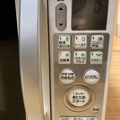 東芝電子レンジ　(無料でお譲りいたします)の画像