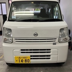 車検2年！全込即戦力！日産 NV100クリッパー