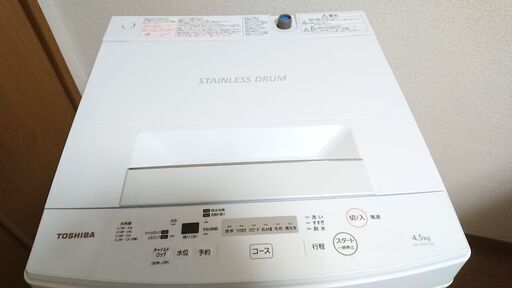 【中古】東芝 AW-45M7　2020年製 ピュアホワイト [全自動洗濯機（洗濯4.5kg）]