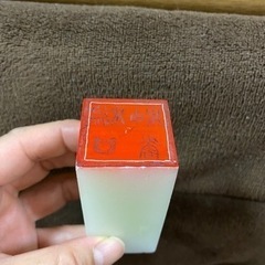 篆刻印材　箱入り