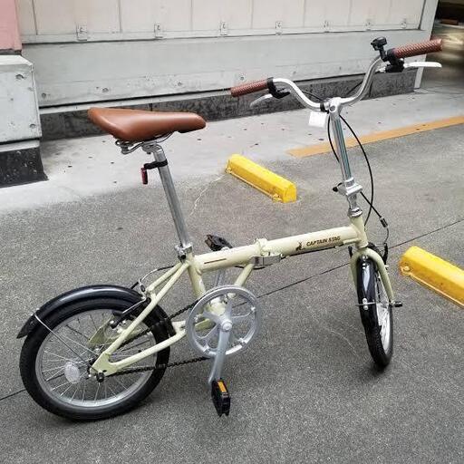 キャプテンスタッグ CAPTAIN STAG 折り畳み自転車 YG-0229 [AL-FDB161 ラテ](鍵付き)