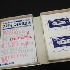 TOEFL テキスト 約25年まえのものの画像