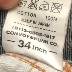 RADIALL デニムパンツの画像