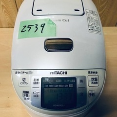 ①2539番 日立✨IHジャー炊飯器✨RZ-MX100J‼️