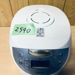 ✨2017年製✨2540番 東芝✨IH保温釜✨RC-10HH‼️