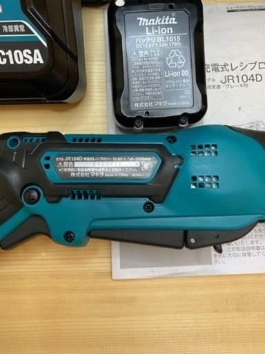 中古 マキタ　JR-104DSH 10V 充電式 レシプロソー　フルセット