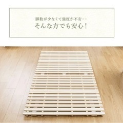 受け渡し調整中　スノコ すのこ 2セットの画像