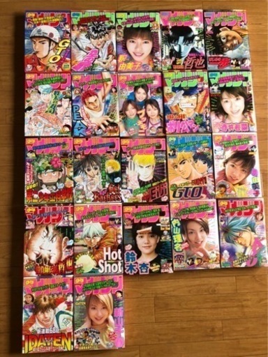 【2月末まで限定値下げ】少年マガジン　まとめ売り　新品