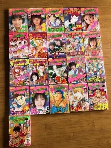 【2月末まで限定値下げ】少年マガジン　まとめ売り　新品