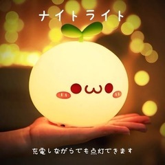★可愛いベッドサイドランプ♡ （3つ）