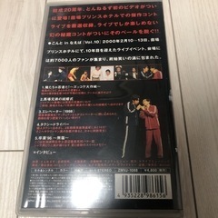 とんねるずのコントinなえば①の画像