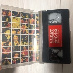 とんねるずのコントinなえば①の画像