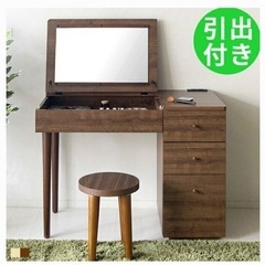 木製デスクドレッサー 椅子付き