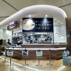 ラーメン屋店長、社員　ボーナス50万円