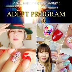 岩手アデプトプログラム2022/4/23・24