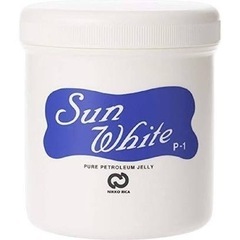 【ワセリン】sun white