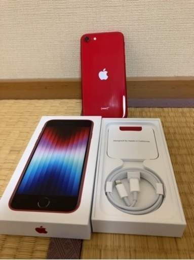手渡し限定価格！★美品★iPhone SE2★64GB★SIMフリー★レッド
