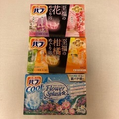 入浴剤
