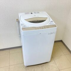 給料を賢く使う手！中古家電はいかがですか？😊【出費を抑えるには中古家電しかない🌟】の画像