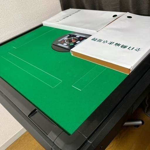 全自動麻雀卓 e-mahjong