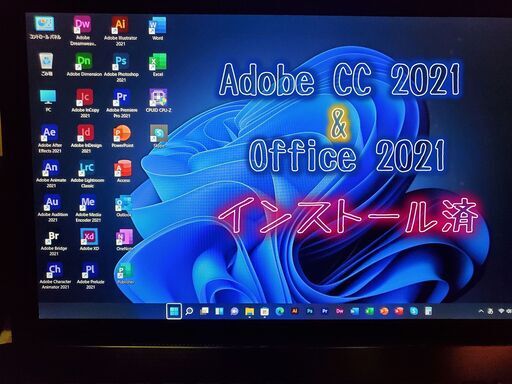 ★Adobe CC2021★Office2021★インストール済★SONY★VAIO★Pro PF★軽量★ノートパソコン★M.2SSD搭載★16GB RAM★
