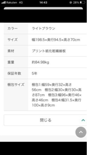 ニトリ　ソファベッド　（お値下げ可）