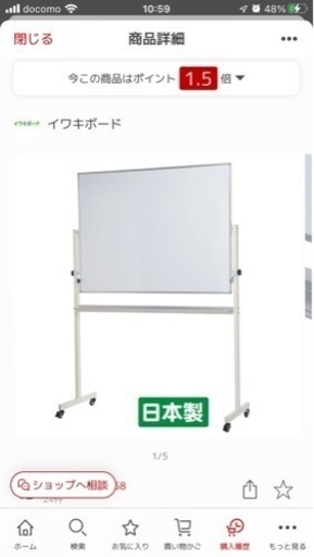 日本製 ホーロー　ホワイトボード 120×90