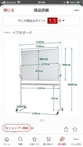 日本製 ホーロー　ホワイトボード 120×90