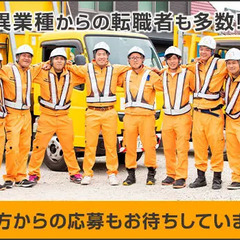 【愛知県で働こう】道路規制のお仕事★寮は即入寮OK！引越手当有◎日・週払いOK！WEB面接OK セイフラインズ株式会社 盛岡の画像